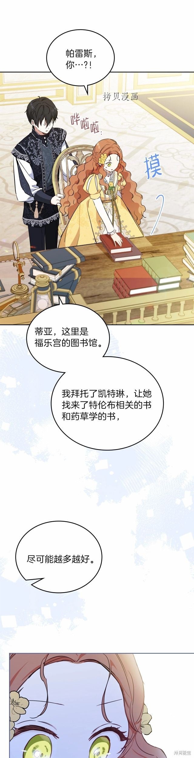 第 44 页