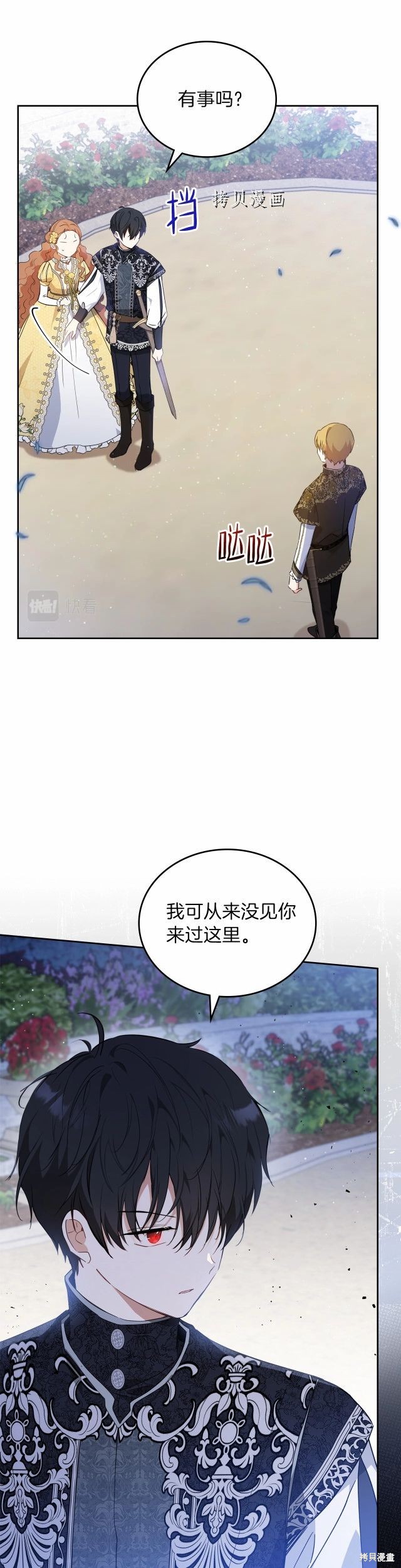 第 38 页