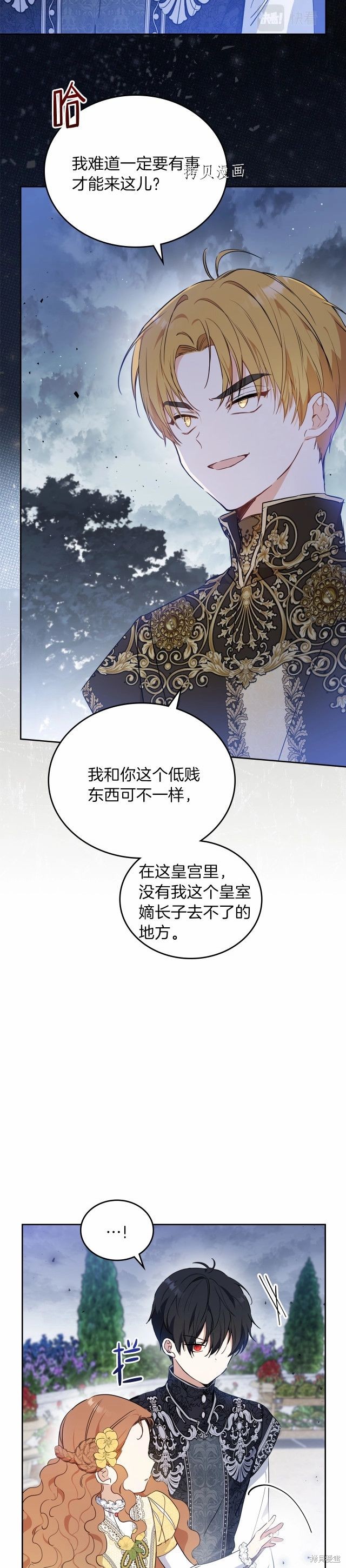 第 39 页