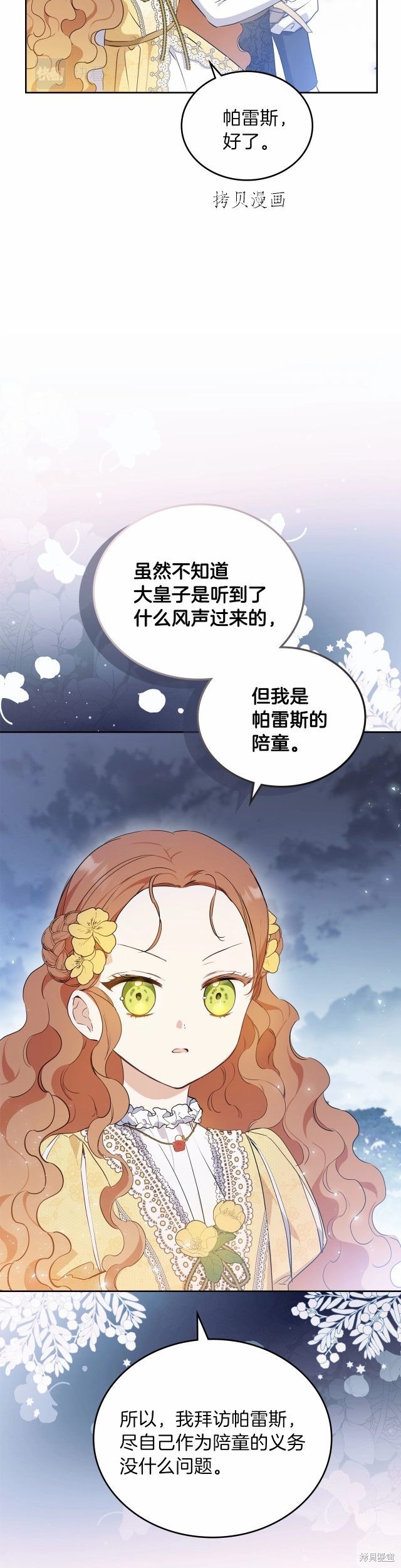 第 40 页
