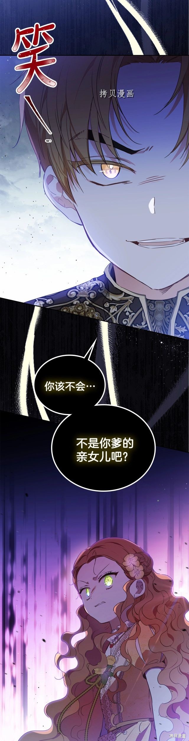 第 44 页