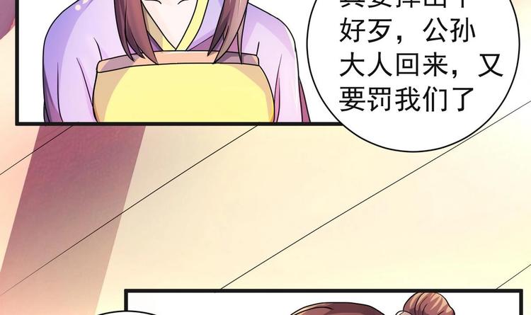 第 43 页