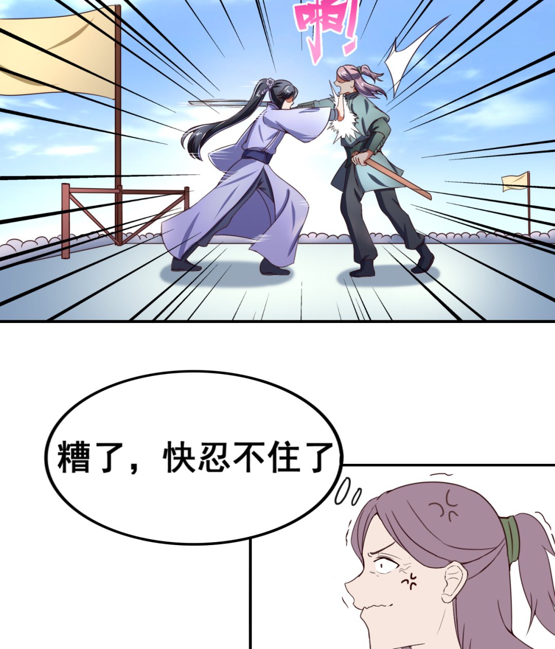 第 38 页
