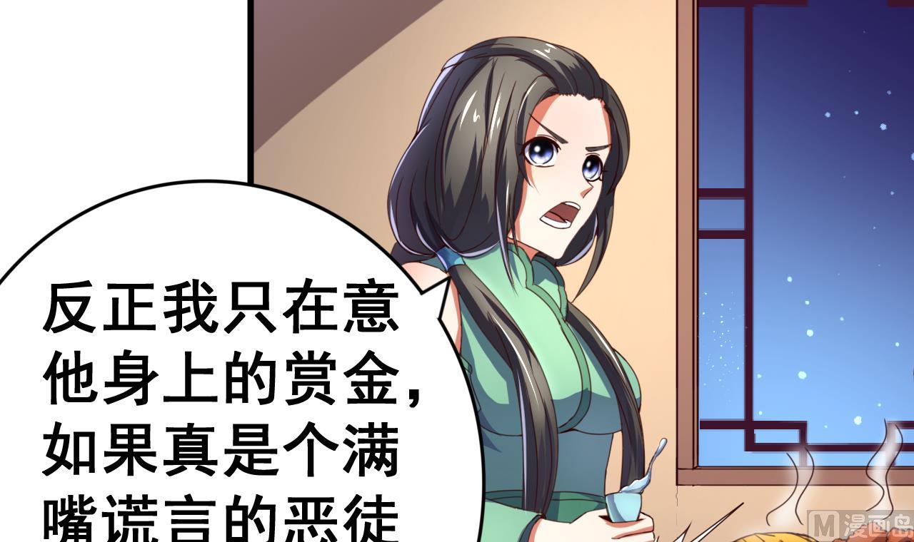 第 34 页