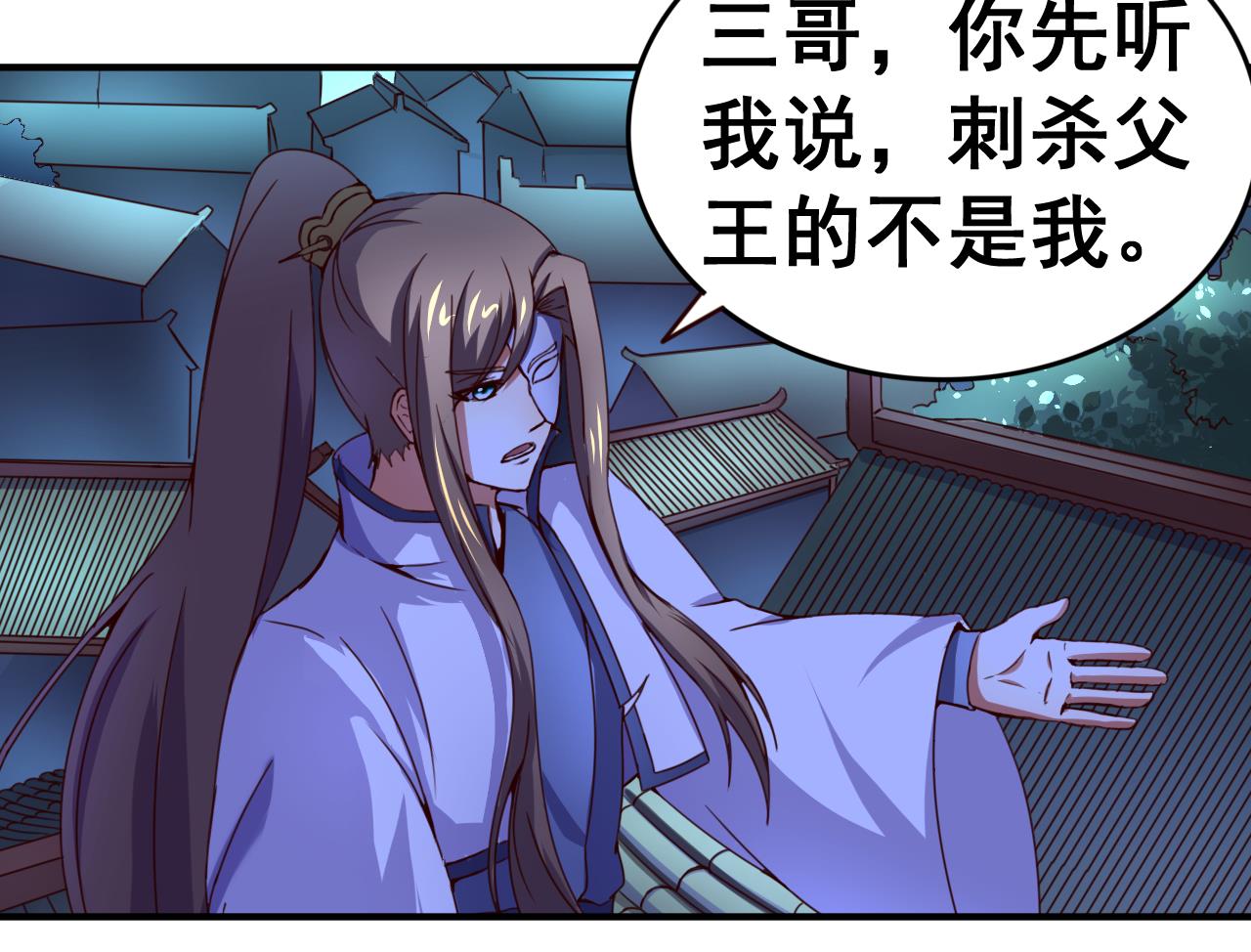 第 32 页