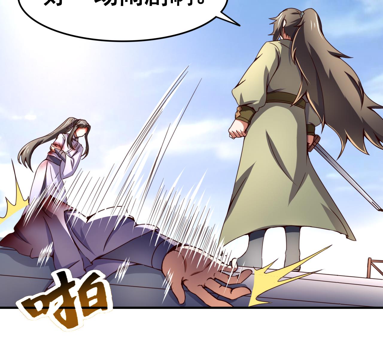 第 35 页