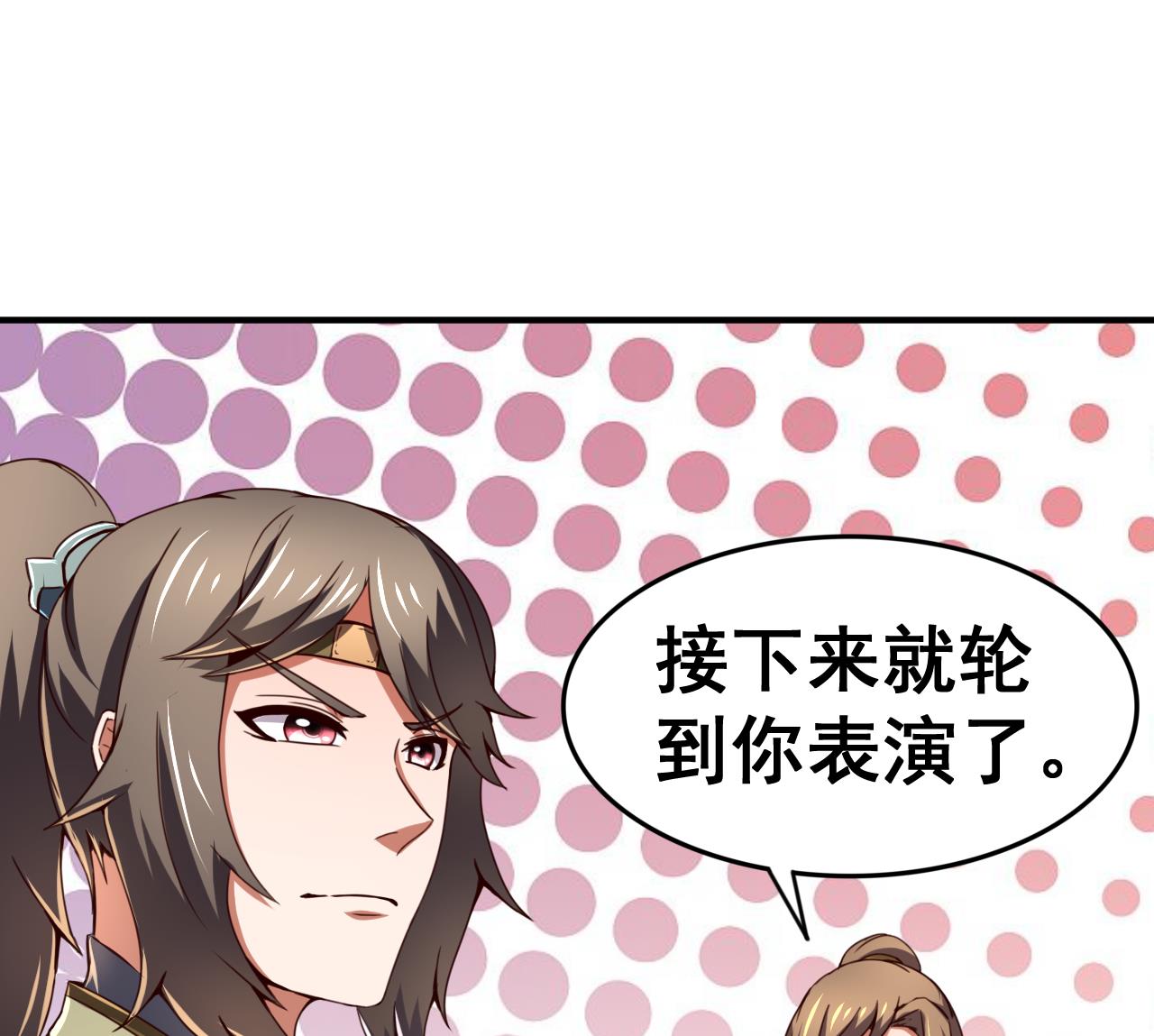 第 36 页