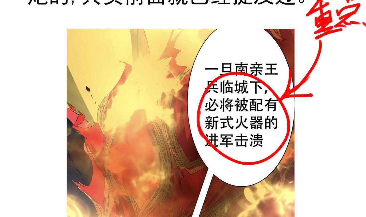 第 48 页