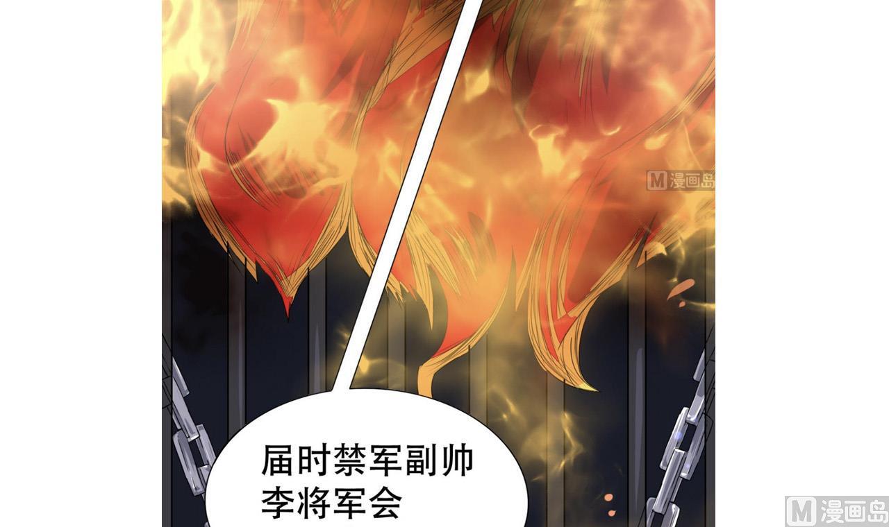 第 49 页