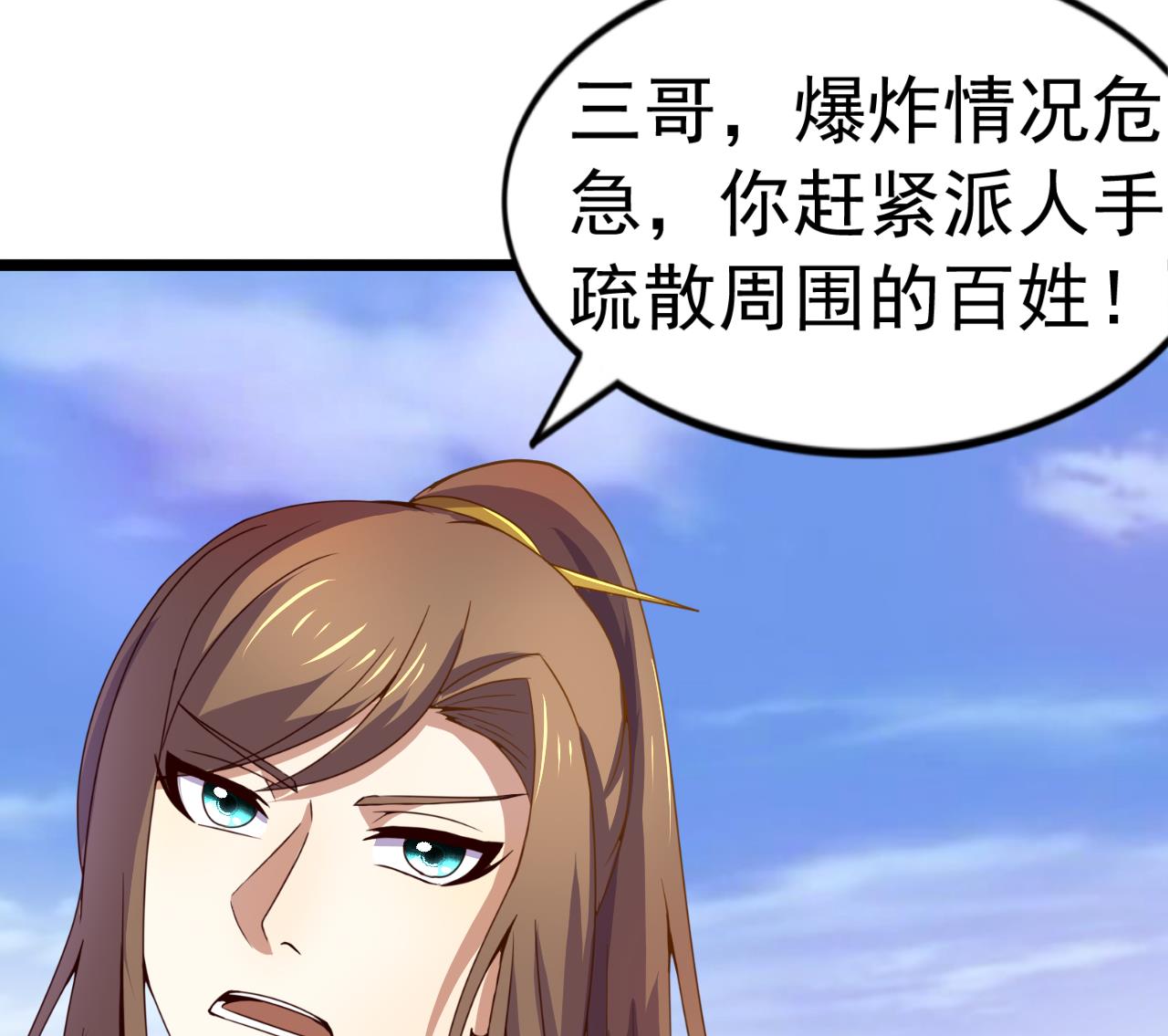第 35 页