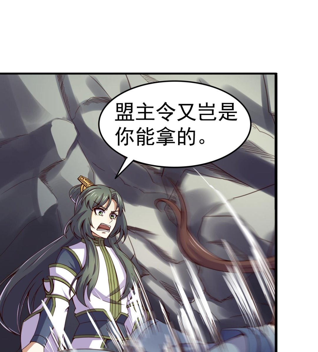 第 38 页