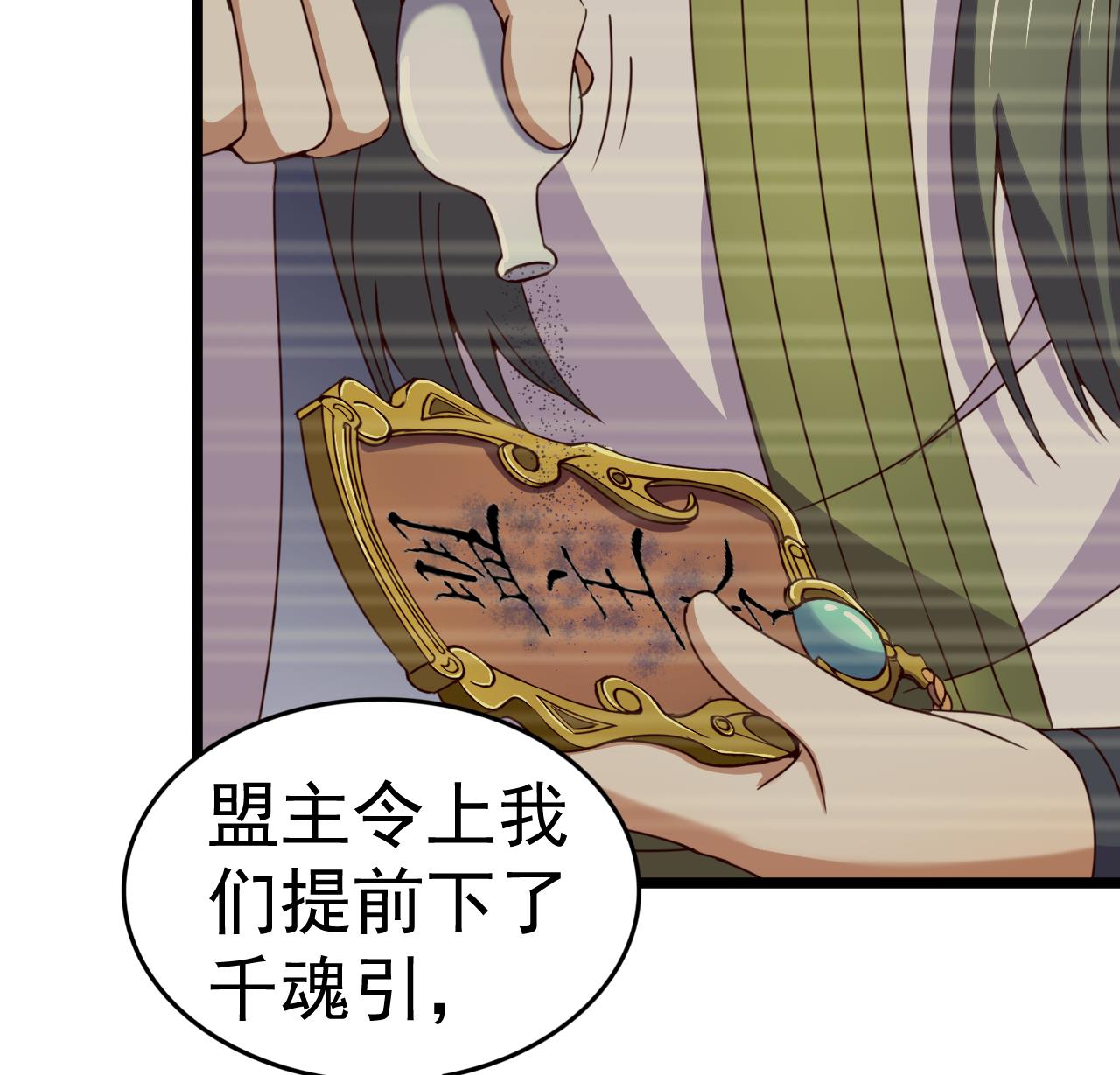 第 38 页