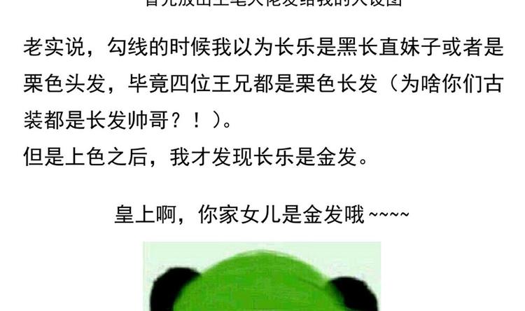 第 72 页