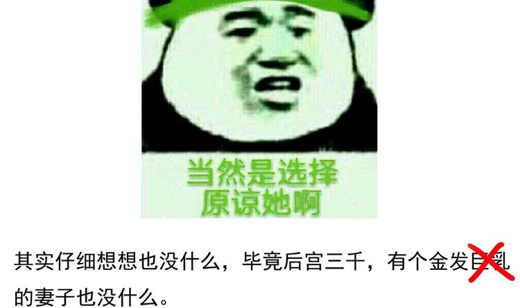 第 73 页
