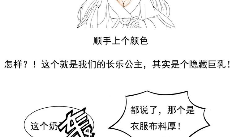 第 77 页