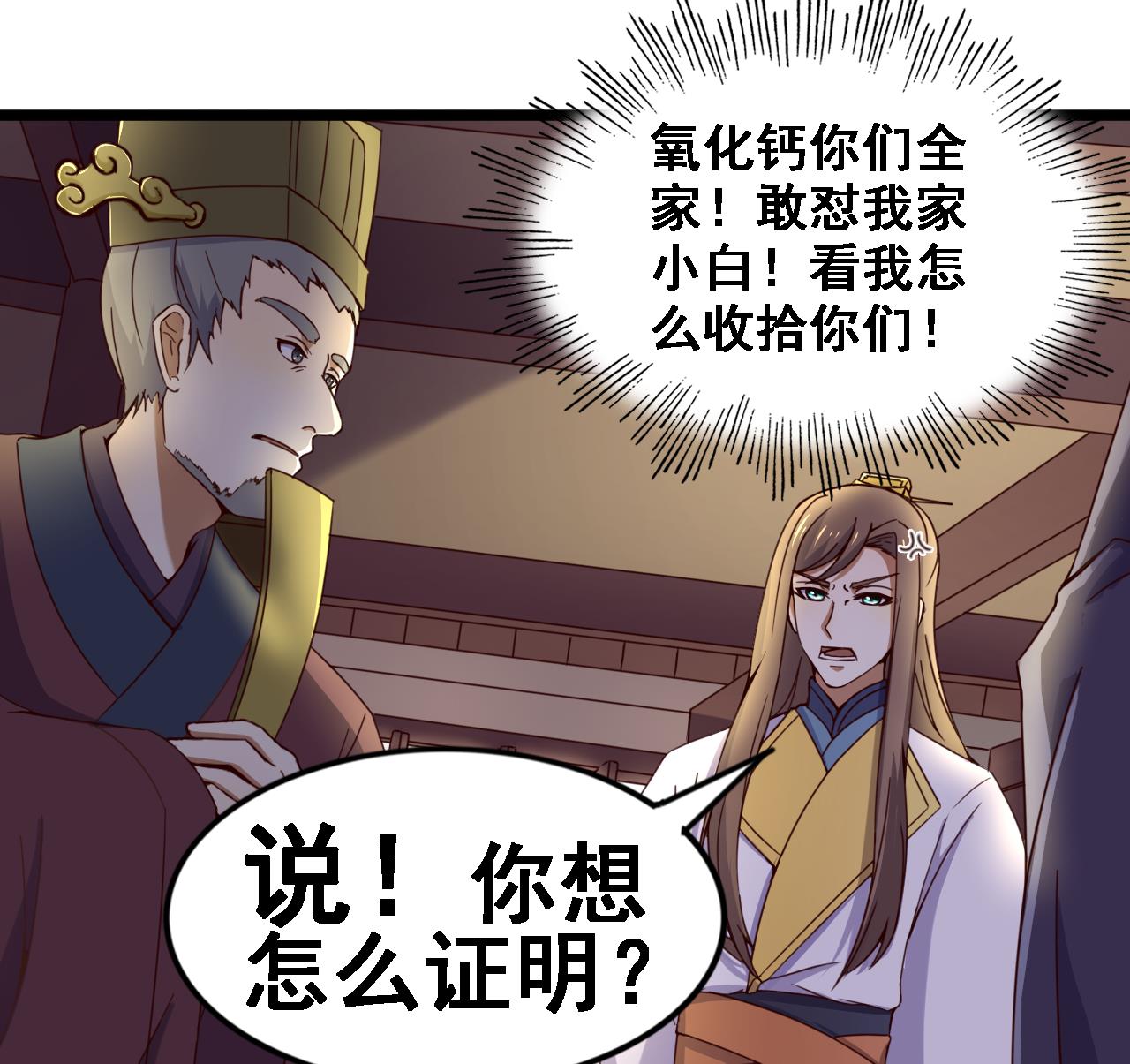 第 42 页