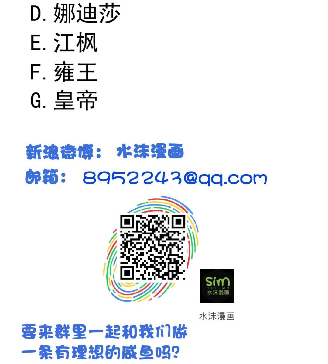 第 45 页