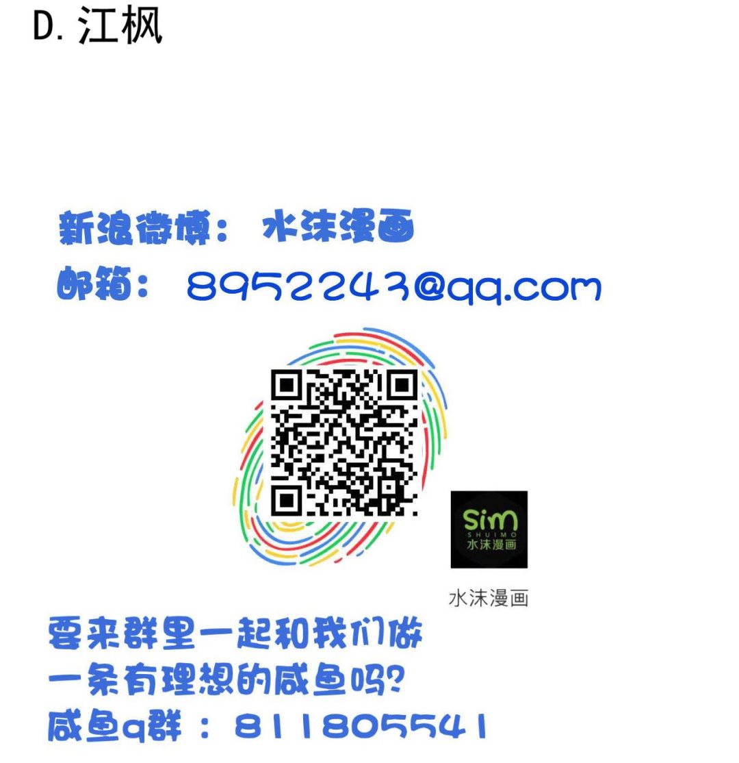 第 39 页