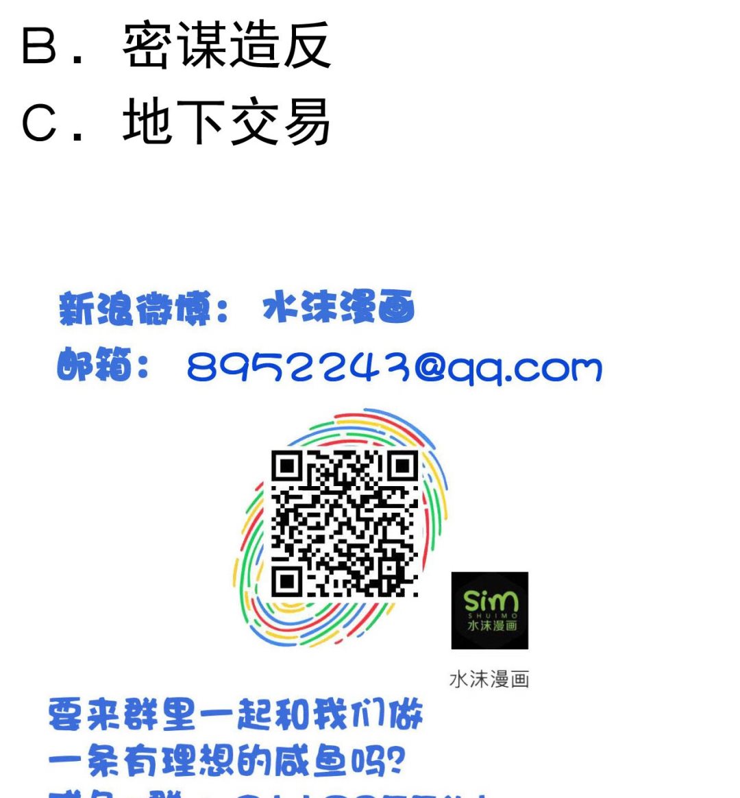 第 45 页