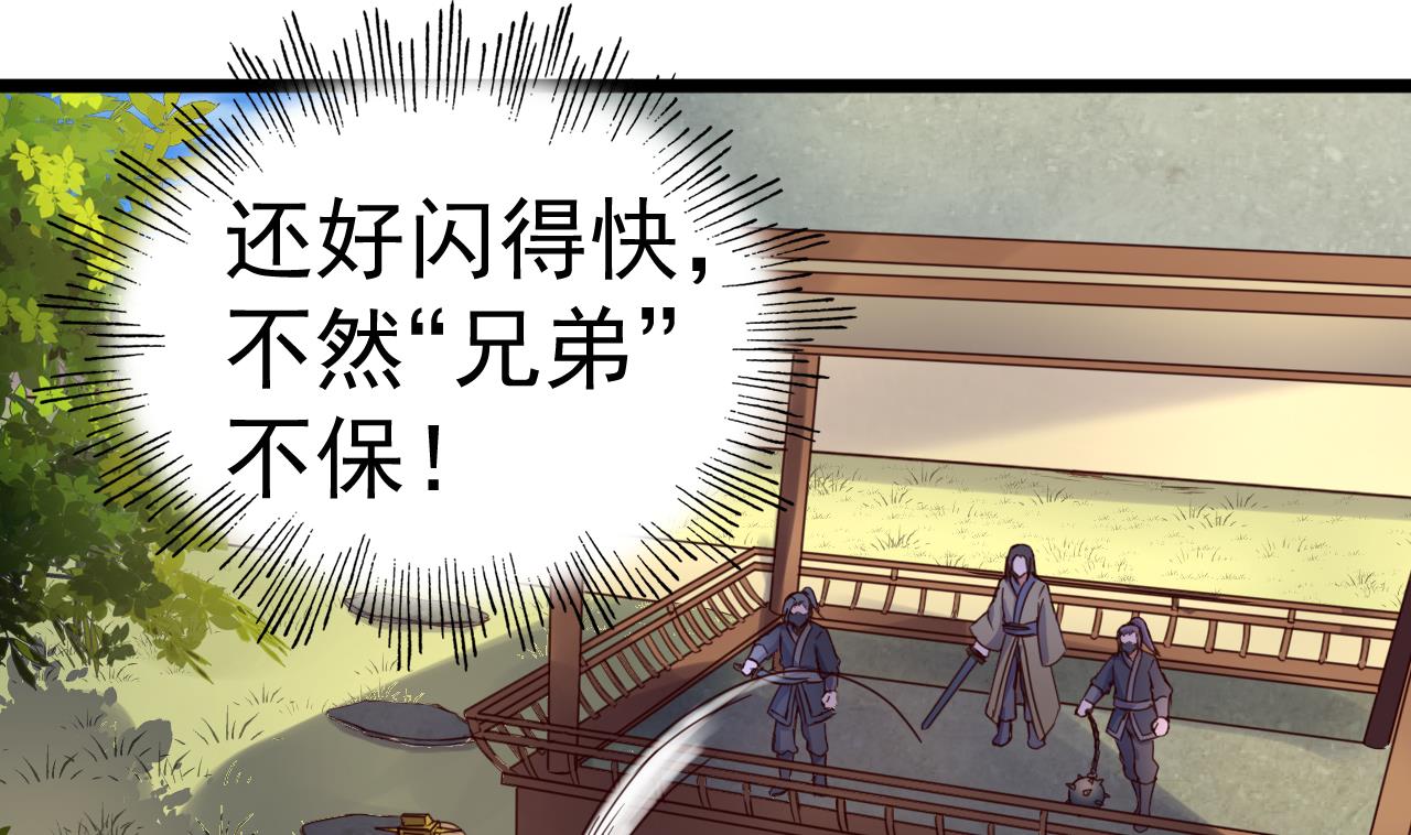 第 36 页