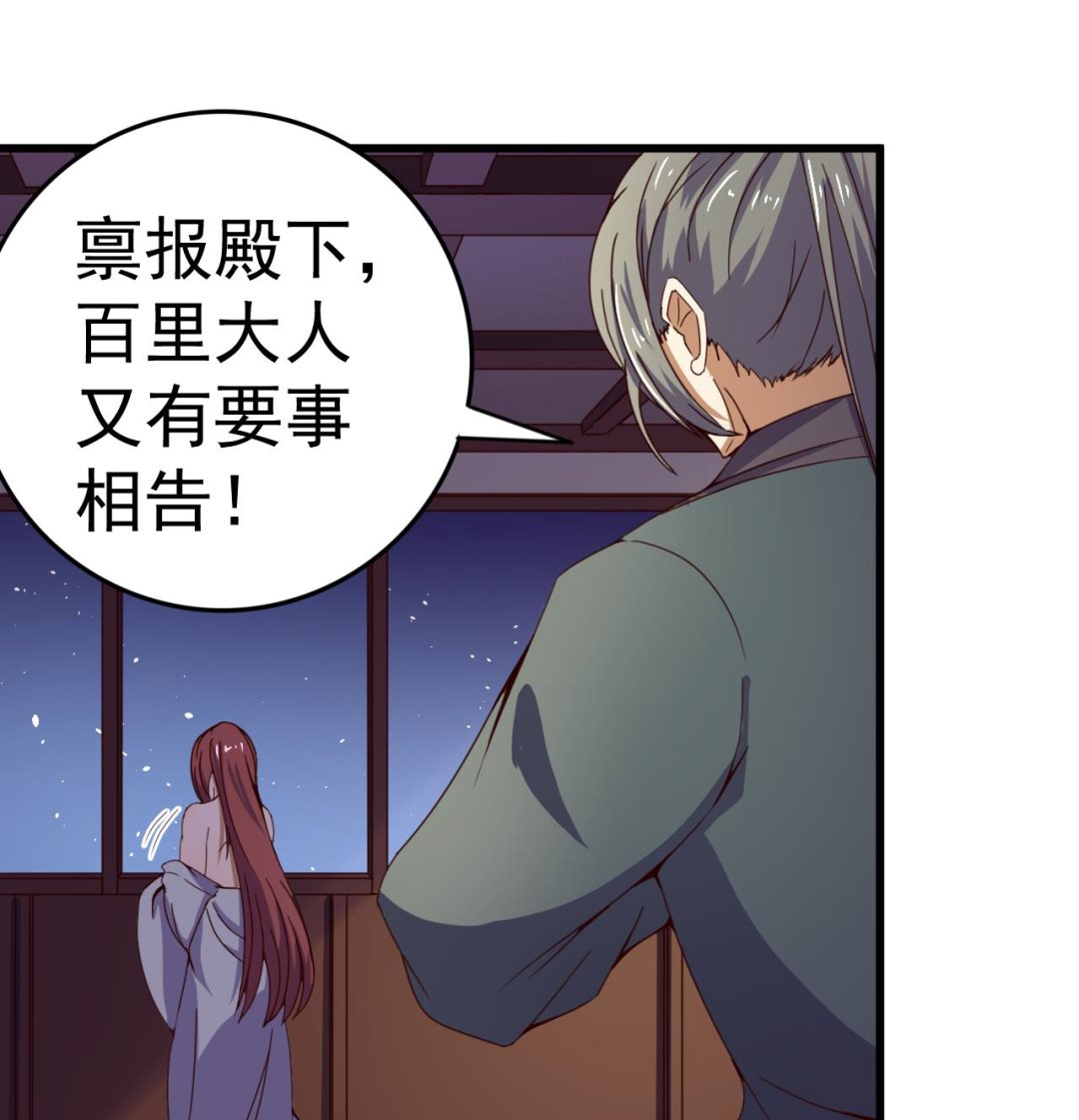 第 41 页