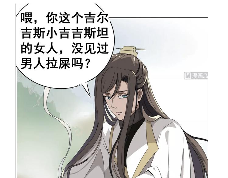 第 55 页