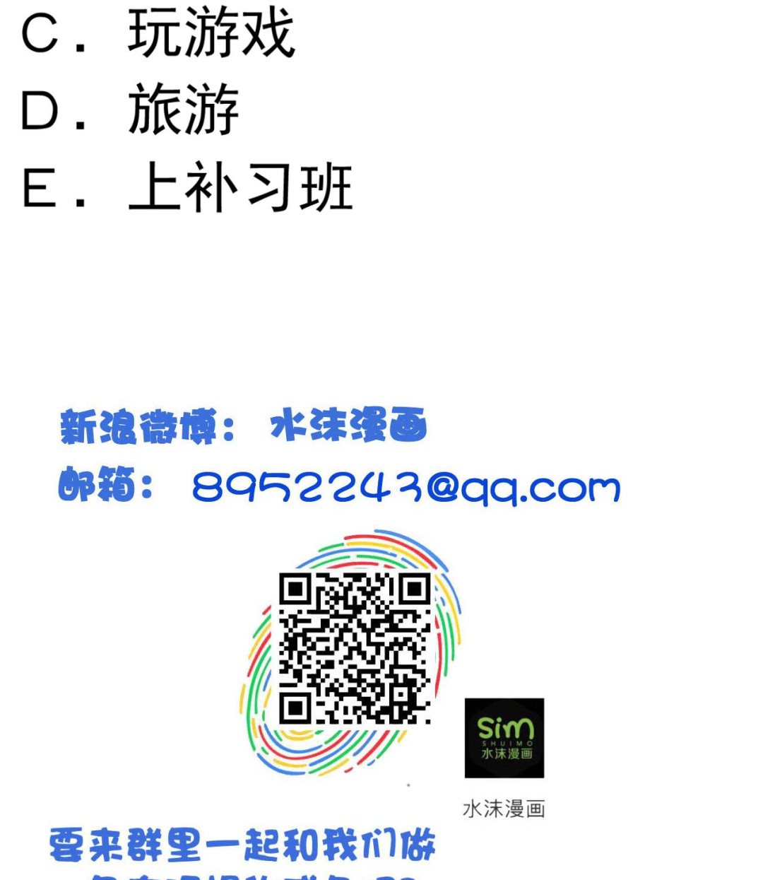 第 51 页