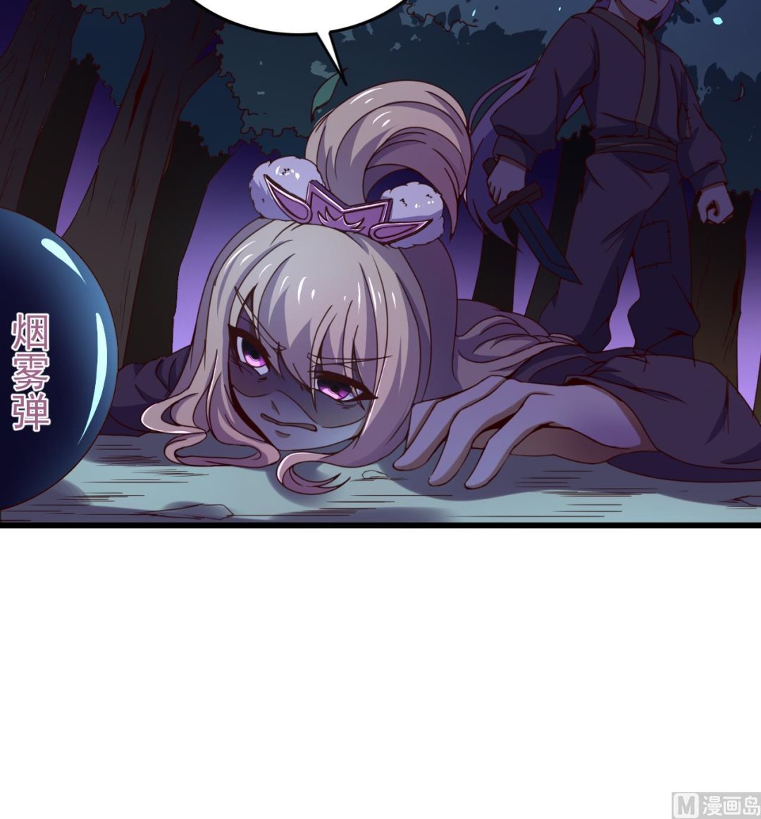 第 22 页