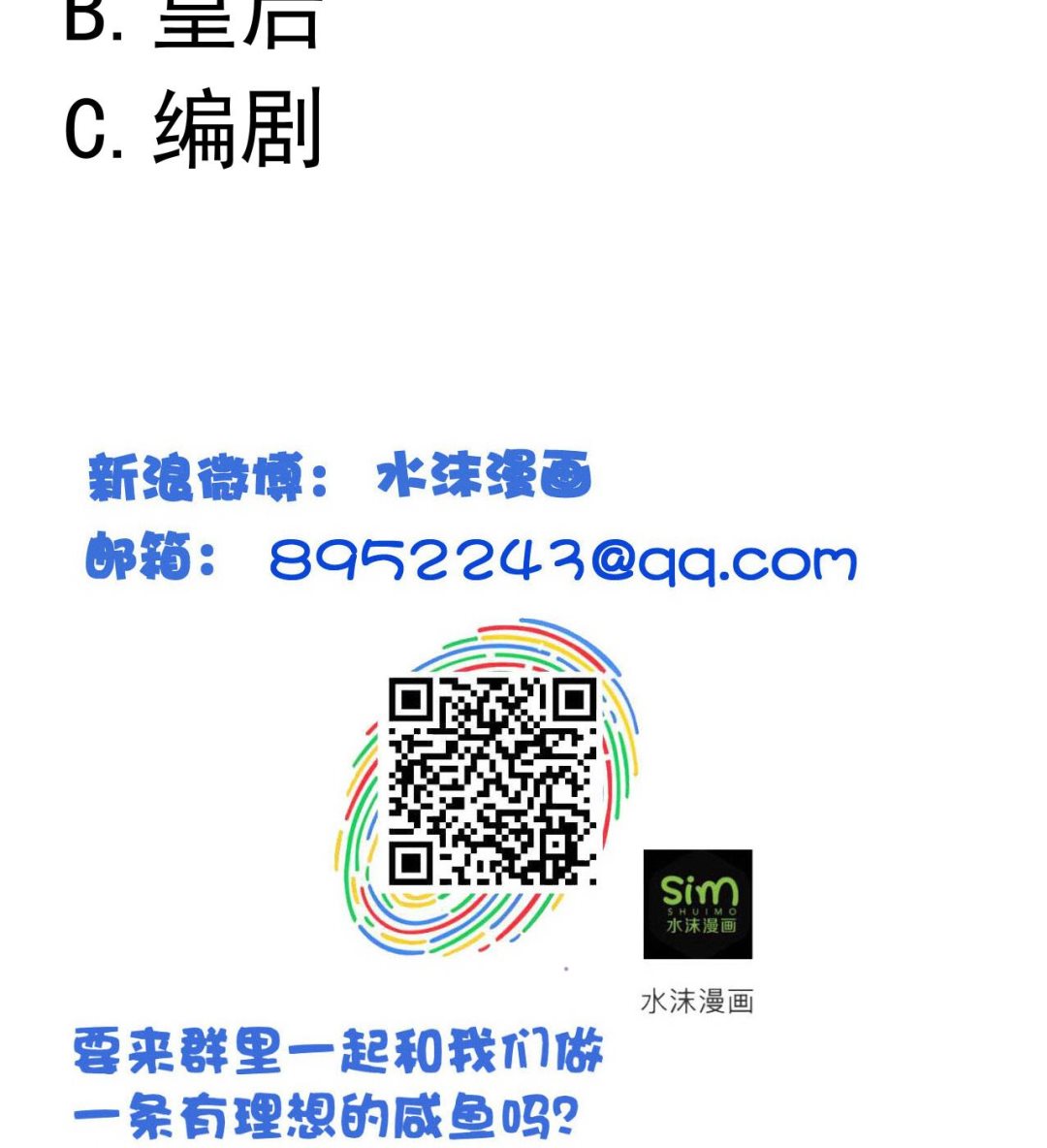 第 48 页