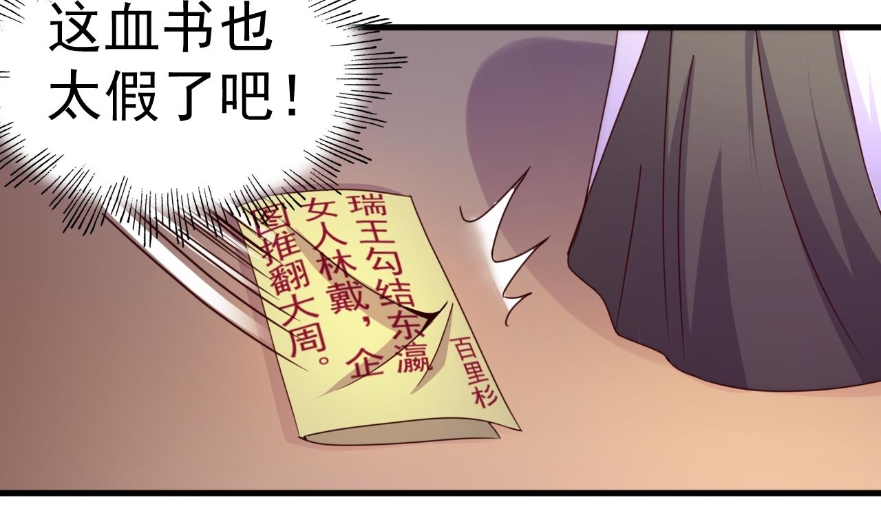 第 57 页