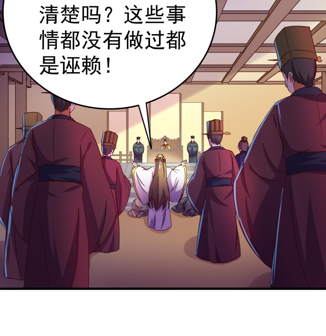 第 59 页