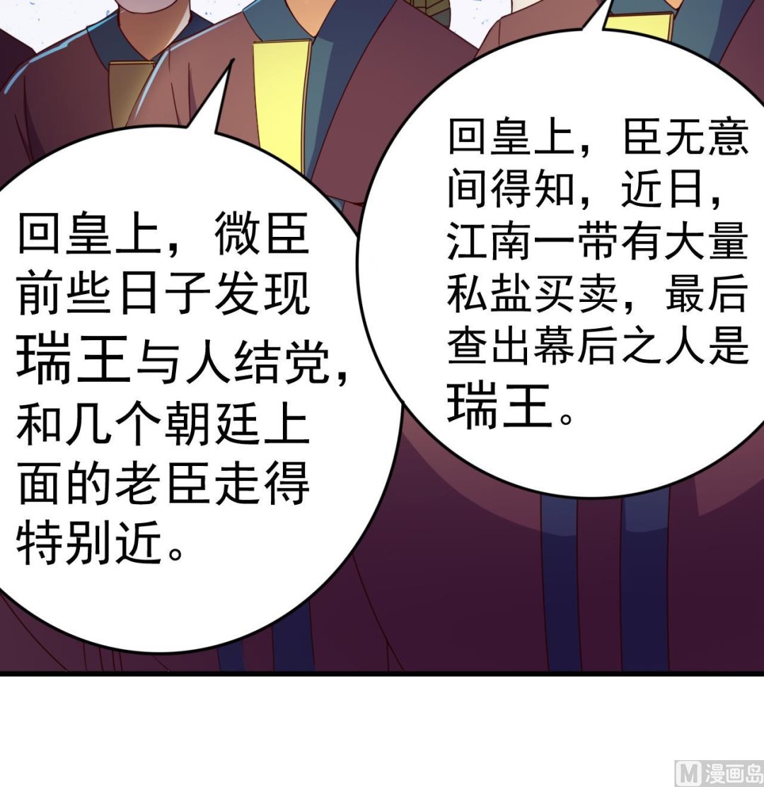 第 61 页