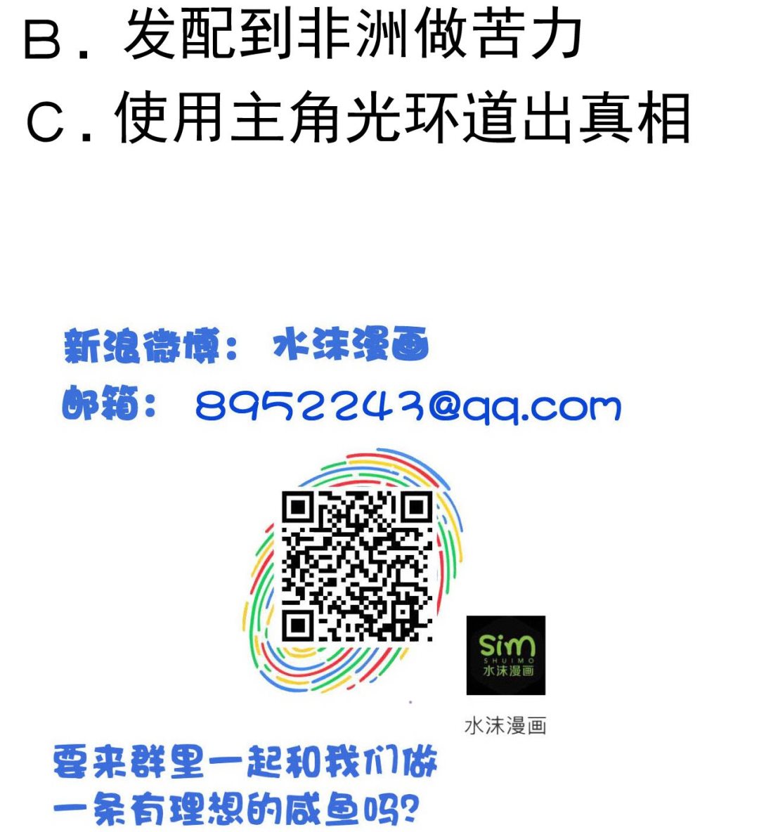 第 63 页