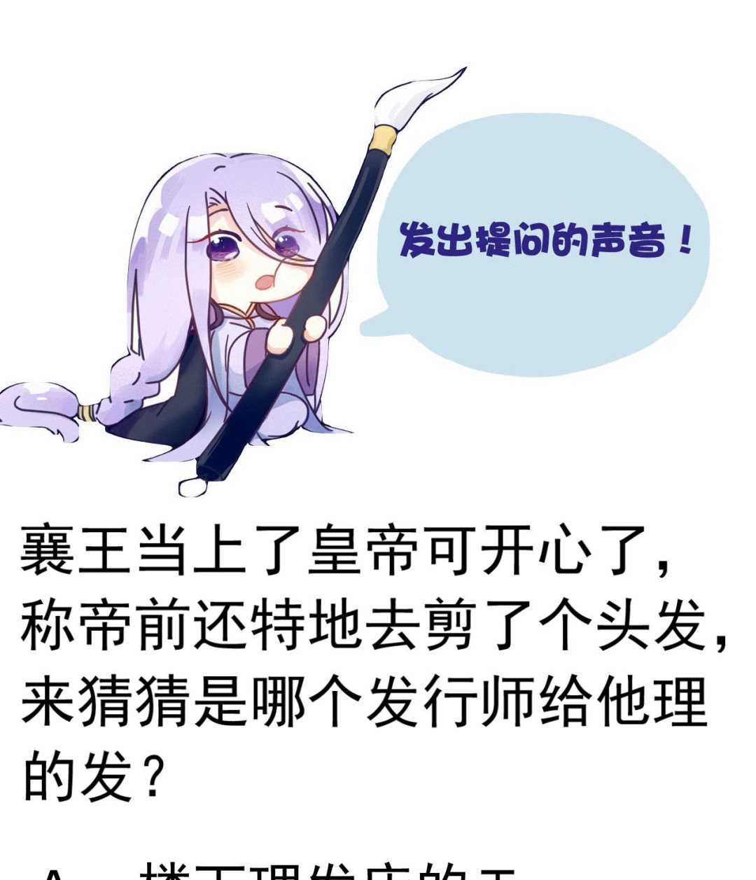 第 47 页