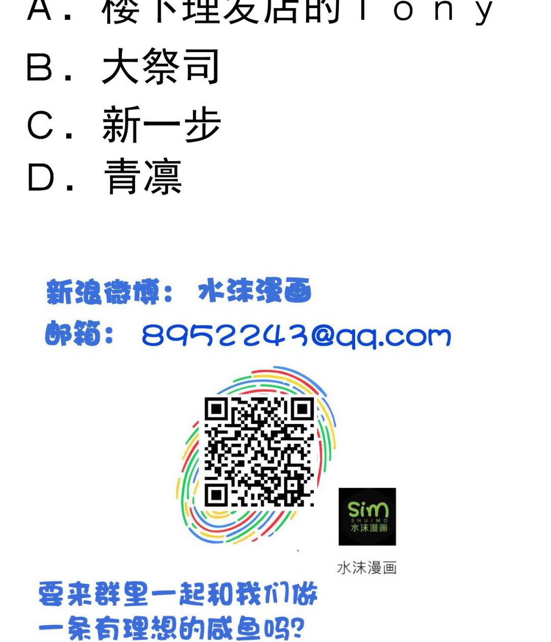 第 48 页