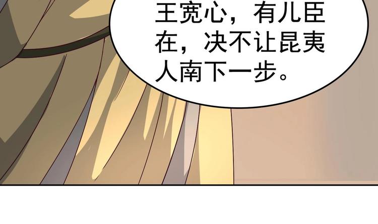 第 55 页