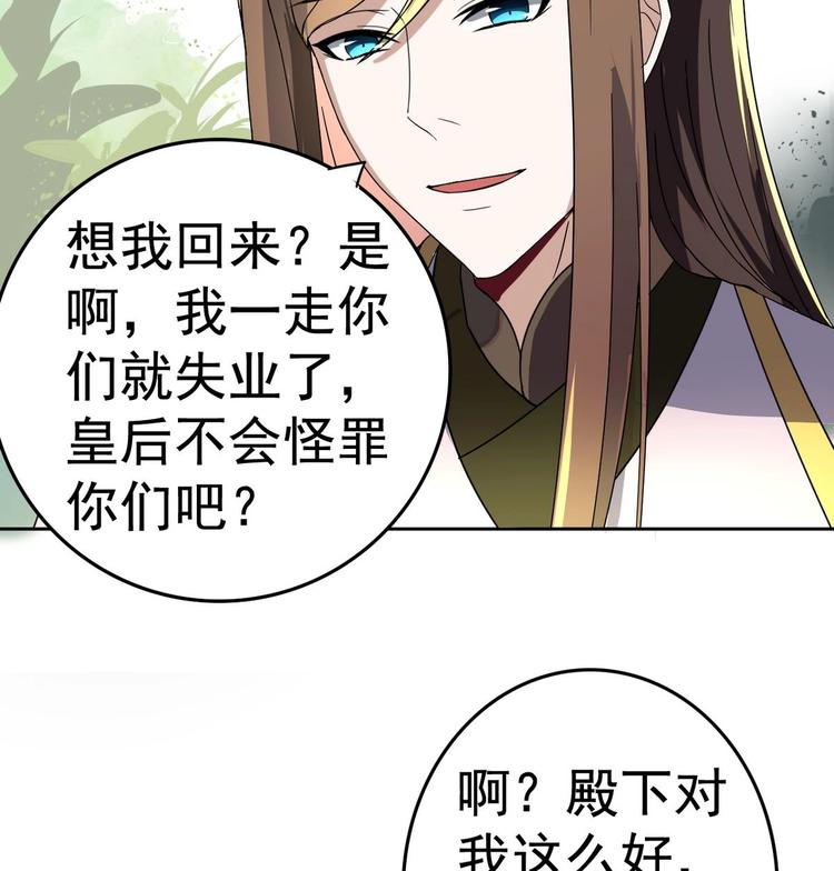第 60 页