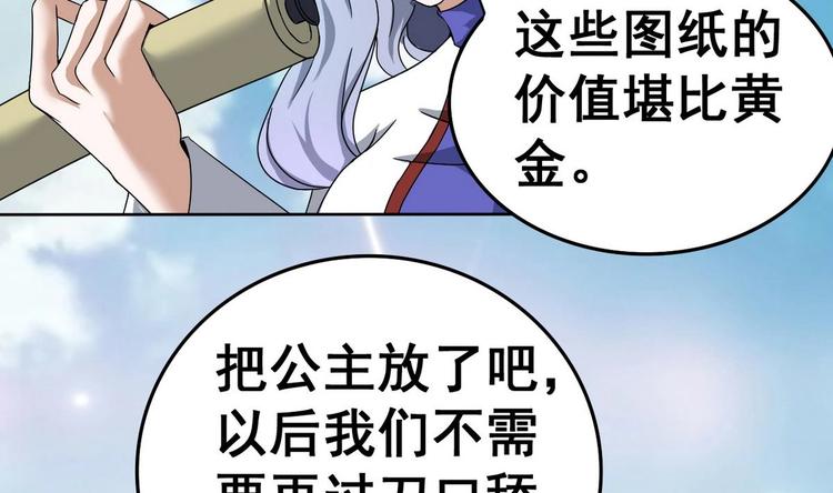 第 45 页