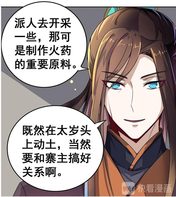 第 55 页