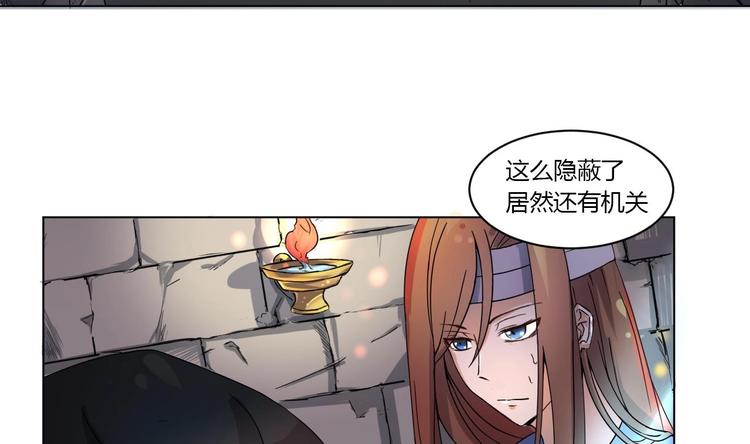 第 29 页