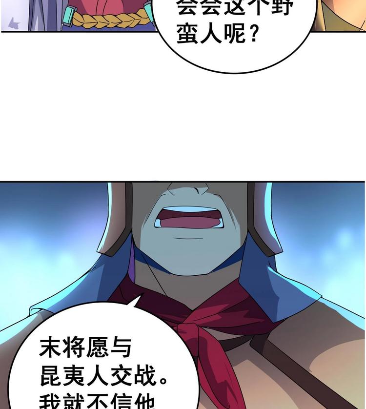 第 50 页