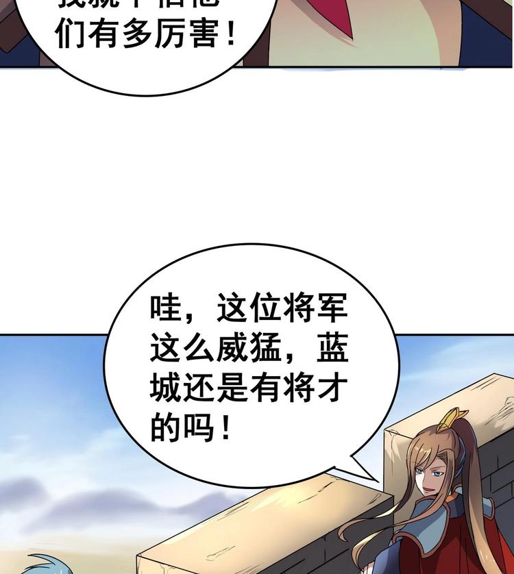 第 51 页