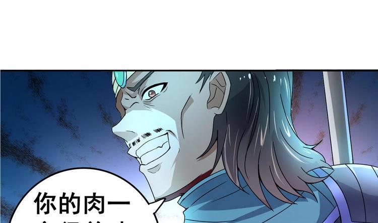 第 48 页