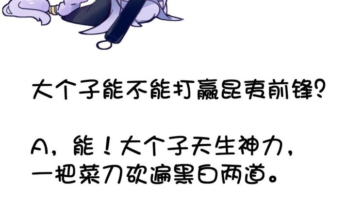 第 57 页