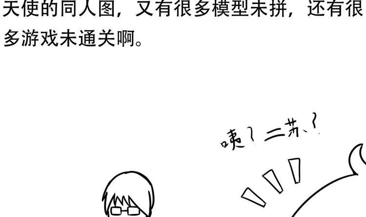 第 58 页