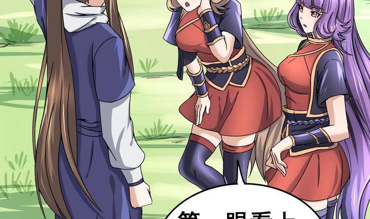 第 56 页