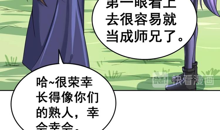 第 57 页