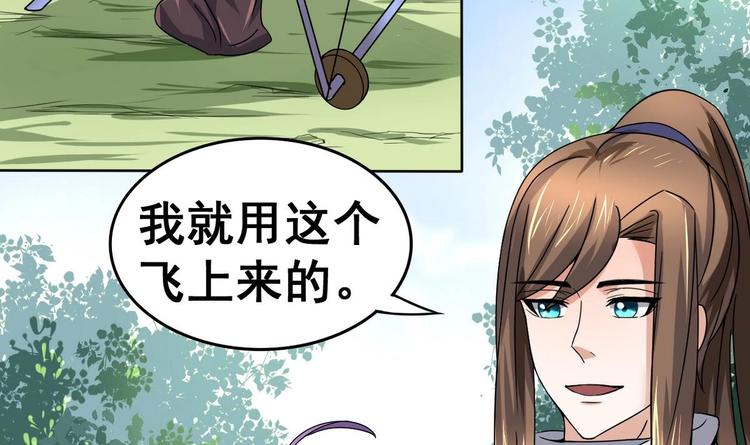 第 64 页