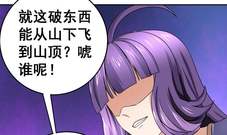 第 67 页