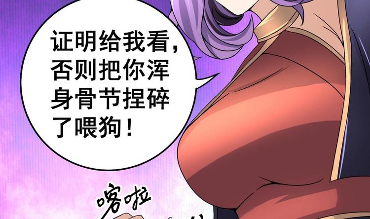 第 68 页